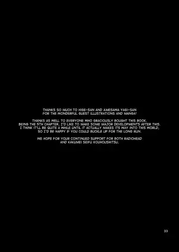 [Amesawa Yagi - Hige - Radiohead] Sex Sphere Organelle 5 Fhentai - Page 33