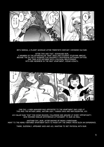 [Amesawa Yagi - Hige - Radiohead] Sex Sphere Organelle 5 Fhentai - Page 5