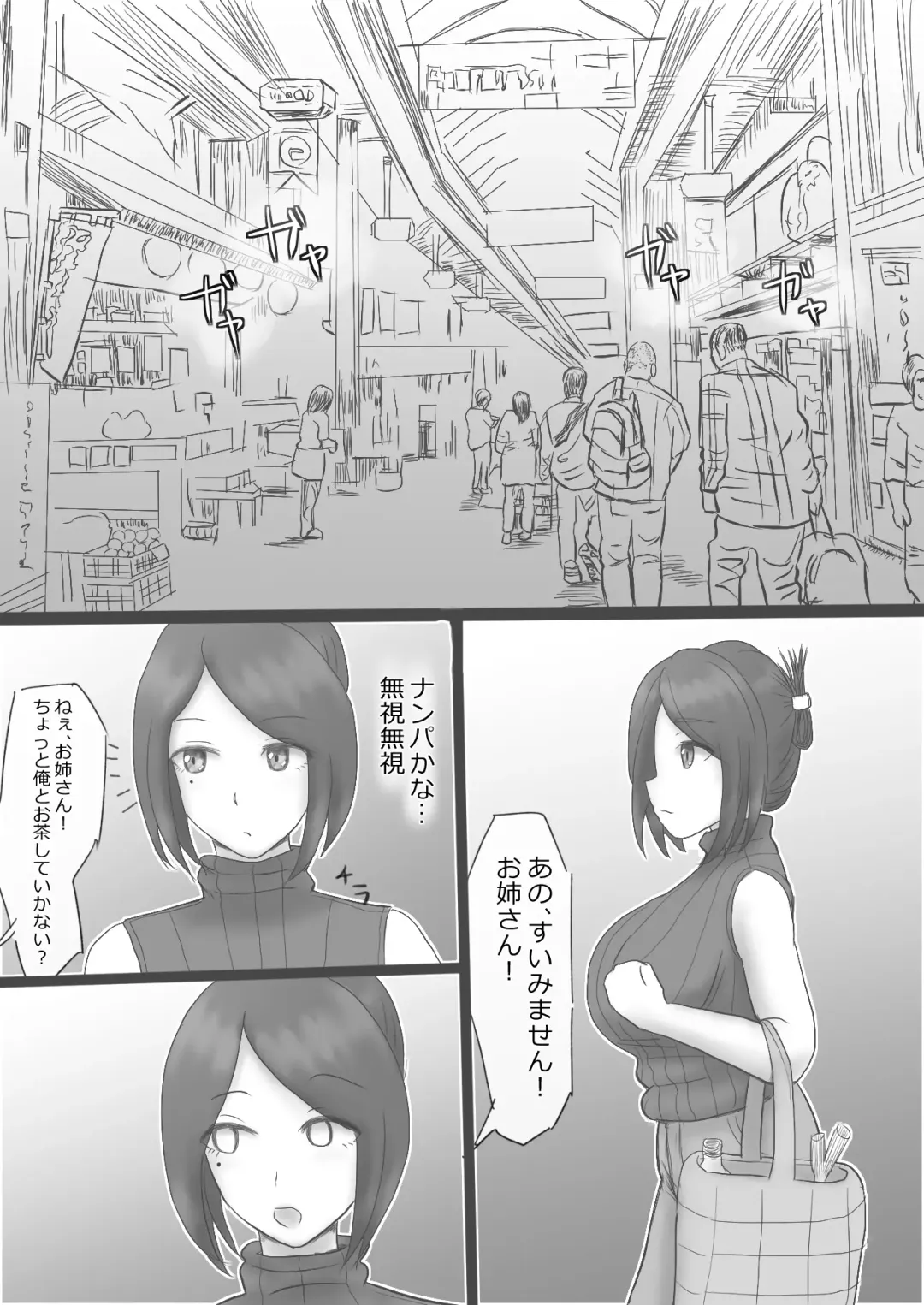 Yokkyuu Fuman Tsuma no Sugita Mousou Fhentai - Page 11