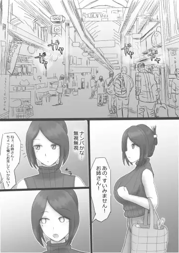 Yokkyuu Fuman Tsuma no Sugita Mousou Fhentai - Page 11