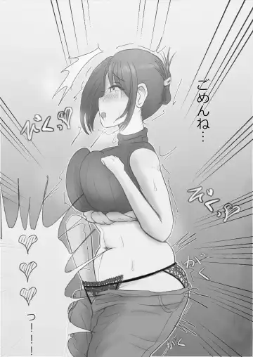 Yokkyuu Fuman Tsuma no Sugita Mousou Fhentai - Page 19