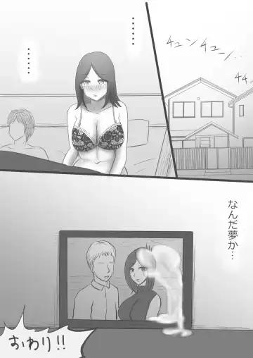 Yokkyuu Fuman Tsuma no Sugita Mousou Fhentai - Page 57