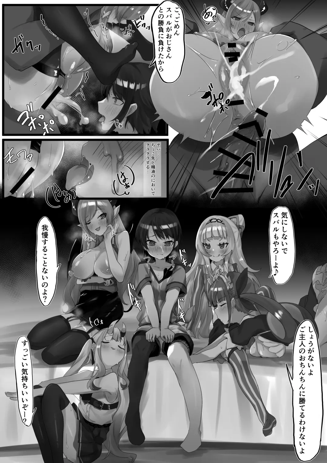 [Ramuda] Hypnosis Subaru Collection Fhentai - Page 14