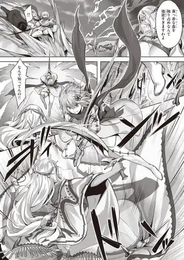 Isekai Rakuten Vol. 14 Fhentai - Page 48