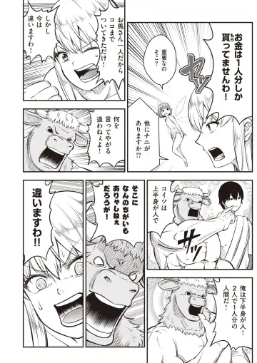 Isekai Rakuten Vol. 14 Fhentai - Page 82