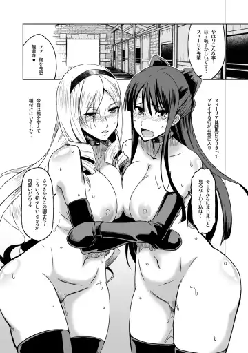 [Hg Chagawa] HG Chagawa's Collection of Warrior Type of Characters Fhentai - Page 11