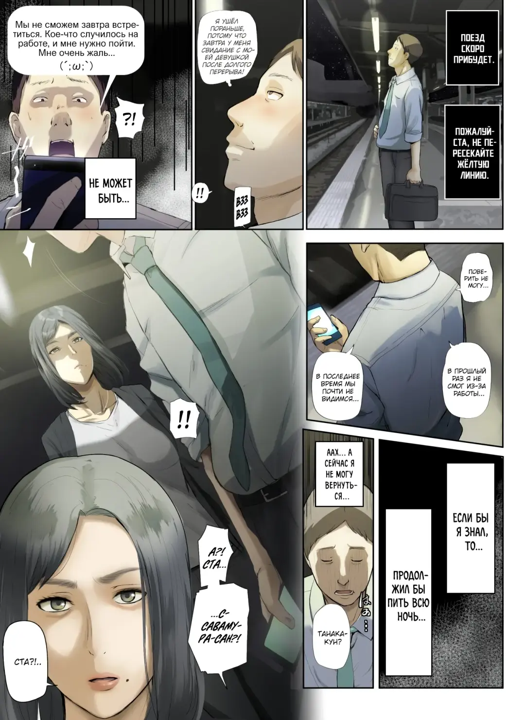 [Special G] Kaisha no Iki Okure BBA Haramaseta |  [Печальные новости] Я обрюхатил старую деву из своего офиса Fhentai - Page 10