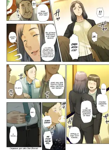 [Special G] Kaisha no Iki Okure BBA Haramaseta |  [Печальные новости] Я обрюхатил старую деву из своего офиса Fhentai - Page 9