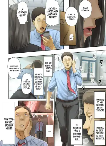 [Special G] Kaisha no Iki Okure BBA Haramaseta |  [Печальные новости] Я обрюхатил старую деву из своего офиса Fhentai - Page 34