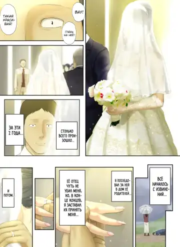 [Special G] Kaisha no Iki Okure BBA Haramaseta |  [Печальные новости] Я обрюхатил старую деву из своего офиса Fhentai - Page 107