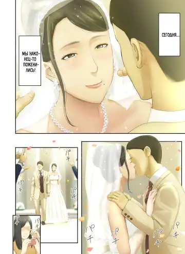 [Special G] Kaisha no Iki Okure BBA Haramaseta |  [Печальные новости] Я обрюхатил старую деву из своего офиса Fhentai - Page 108