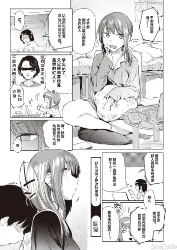 [Esuke] Tousui ~gravity~ Fhentai - Page 4