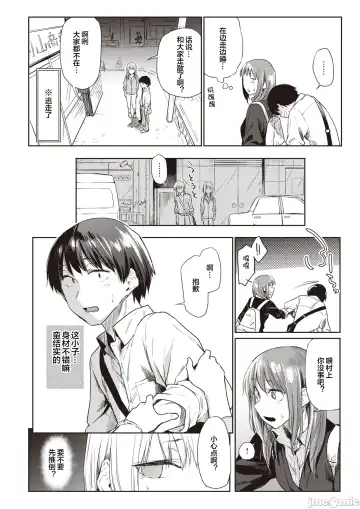 [Esuke] Tousui ~gravity~ Fhentai - Page 5