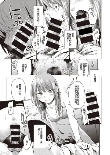 [Esuke] Tousui ~gravity~ Fhentai - Page 8