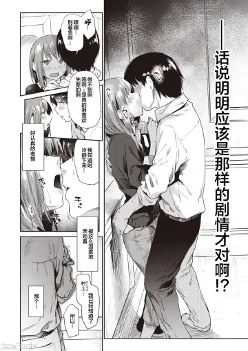 [Esuke] Tousui ~gravity~ Fhentai - Page 9