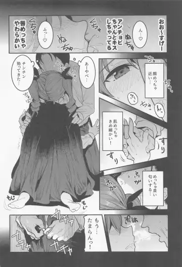 [Nakasone Haiji] Anchovy ni Dogeza de Onegai Shitara Ippatsu Yarasete Kuremashita Fhentai - Page 5