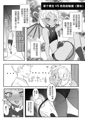 [Ahiru] Jamil Karim Inma Paro Matome Fhentai - Page 11