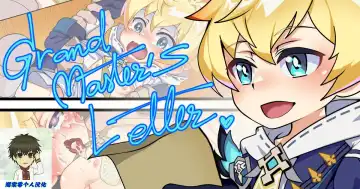 Read [Autumn Snow] Grand Master's letter丨大团长的来信 - Fhentai