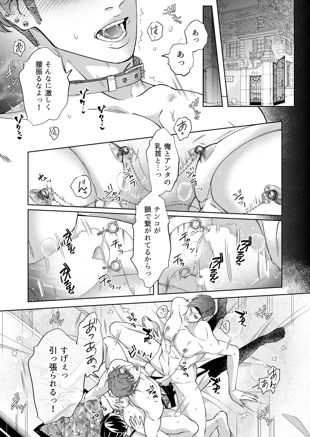 [Yoshiaki] Governess 4 Fhentai - Page 4