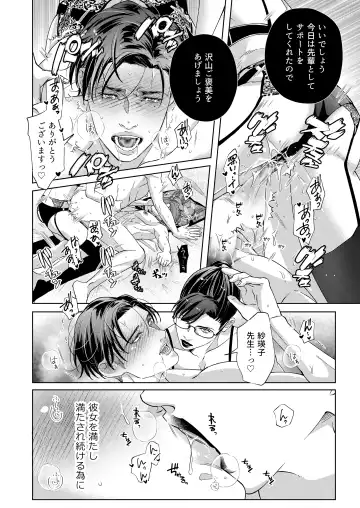 [Yoshiaki] Governess 4 Fhentai - Page 29