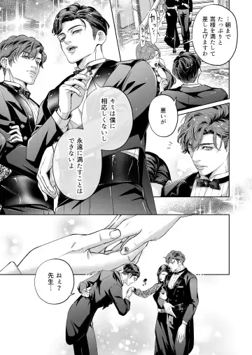 [Yoshiaki] Governess 4 Fhentai - Page 32