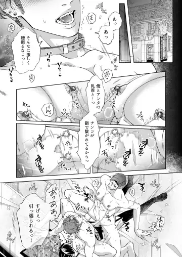 [Yoshiaki] Governess 4 Fhentai - Page 4