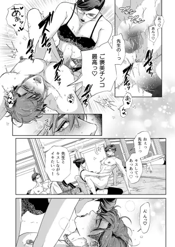 [Yoshiaki] Governess 4 Fhentai - Page 9