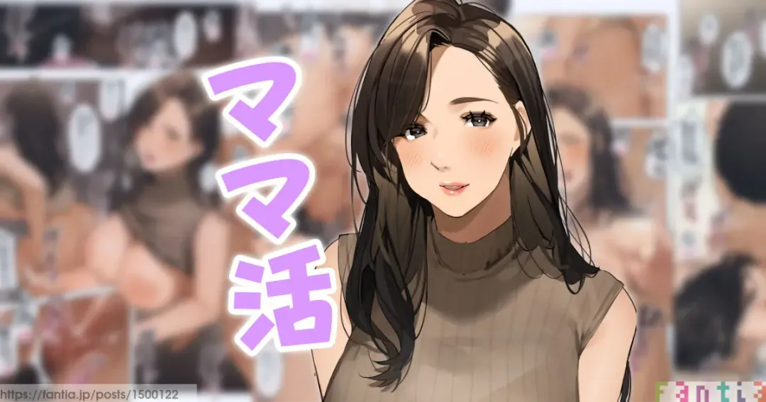 Mamakatsu Fhentai - Page 1