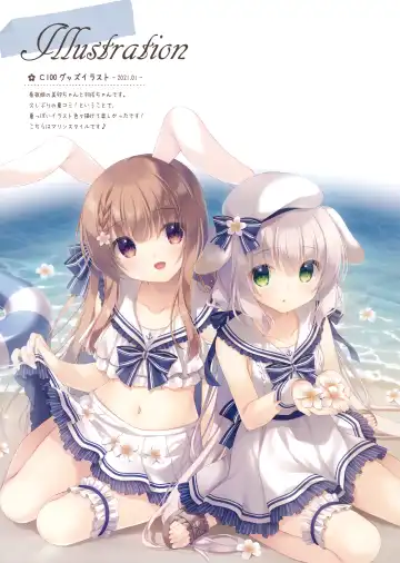 [Yukie] Toshishita no Osananajimi wa Boku to Koibito ni Naritai Fhentai - Page 17