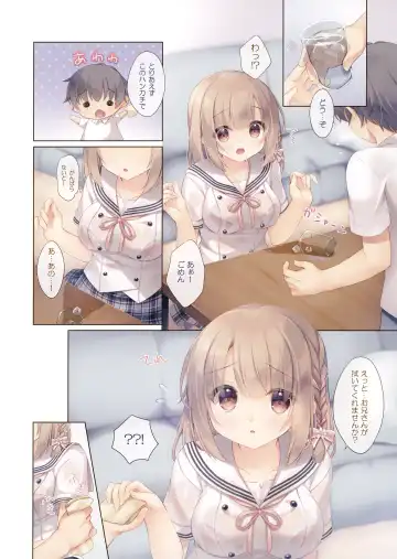 [Yukie] Toshishita no Osananajimi wa Boku to Koibito ni Naritai Fhentai - Page 5