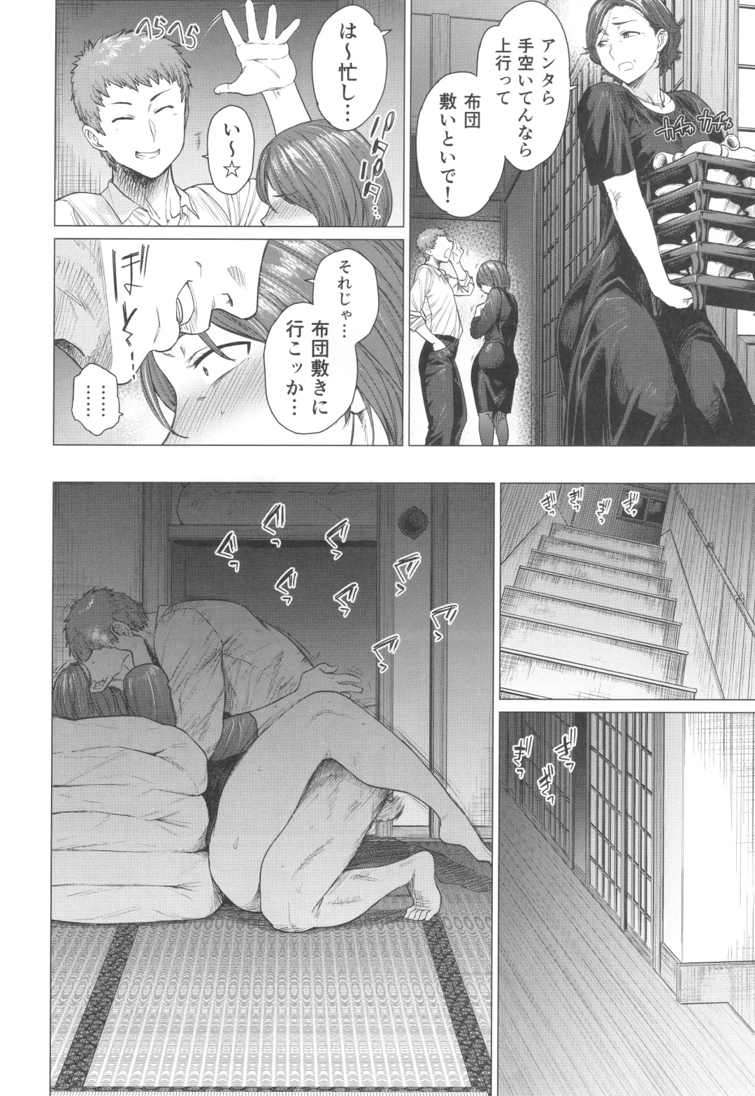 Toaru Site no Seiheki Ranking nite, Zennendai de NTR ga Bucchigiri 1-i Datta no de, Ironna Onnanoko o Netotte Moraimashita. Fhentai - Page 31