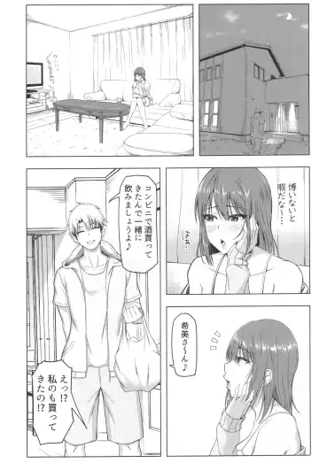 Toaru Site no Seiheki Ranking nite, Zennendai de NTR ga Bucchigiri 1-i Datta no de, Ironna Onnanoko o Netotte Moraimashita. Fhentai - Page 11