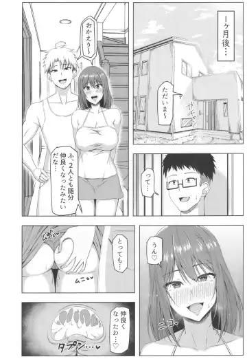 Toaru Site no Seiheki Ranking nite, Zennendai de NTR ga Bucchigiri 1-i Datta no de, Ironna Onnanoko o Netotte Moraimashita. Fhentai - Page 27