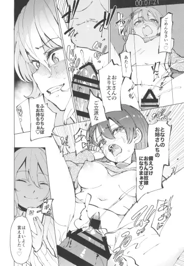 Toaru Site no Seiheki Ranking nite, Zennendai de NTR ga Bucchigiri 1-i Datta no de, Ironna Onnanoko o Netotte Moraimashita. Fhentai - Page 53