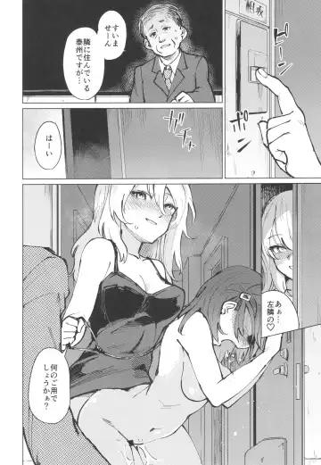 Toaru Site no Seiheki Ranking nite, Zennendai de NTR ga Bucchigiri 1-i Datta no de, Ironna Onnanoko o Netotte Moraimashita. Fhentai - Page 55