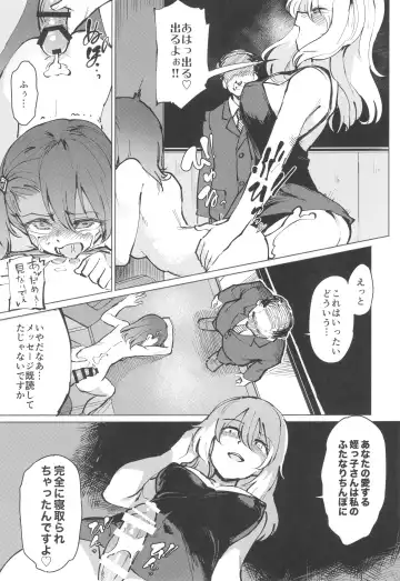 Toaru Site no Seiheki Ranking nite, Zennendai de NTR ga Bucchigiri 1-i Datta no de, Ironna Onnanoko o Netotte Moraimashita. Fhentai - Page 56