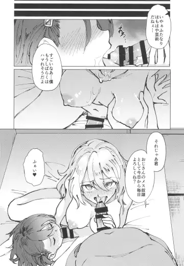 Toaru Site no Seiheki Ranking nite, Zennendai de NTR ga Bucchigiri 1-i Datta no de, Ironna Onnanoko o Netotte Moraimashita. Fhentai - Page 67