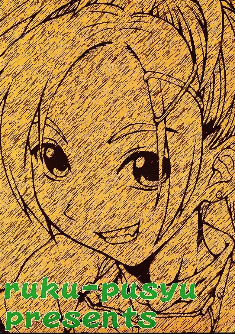 [Orihata] Rikku-san de Asobou!! Fhentai - Page 34