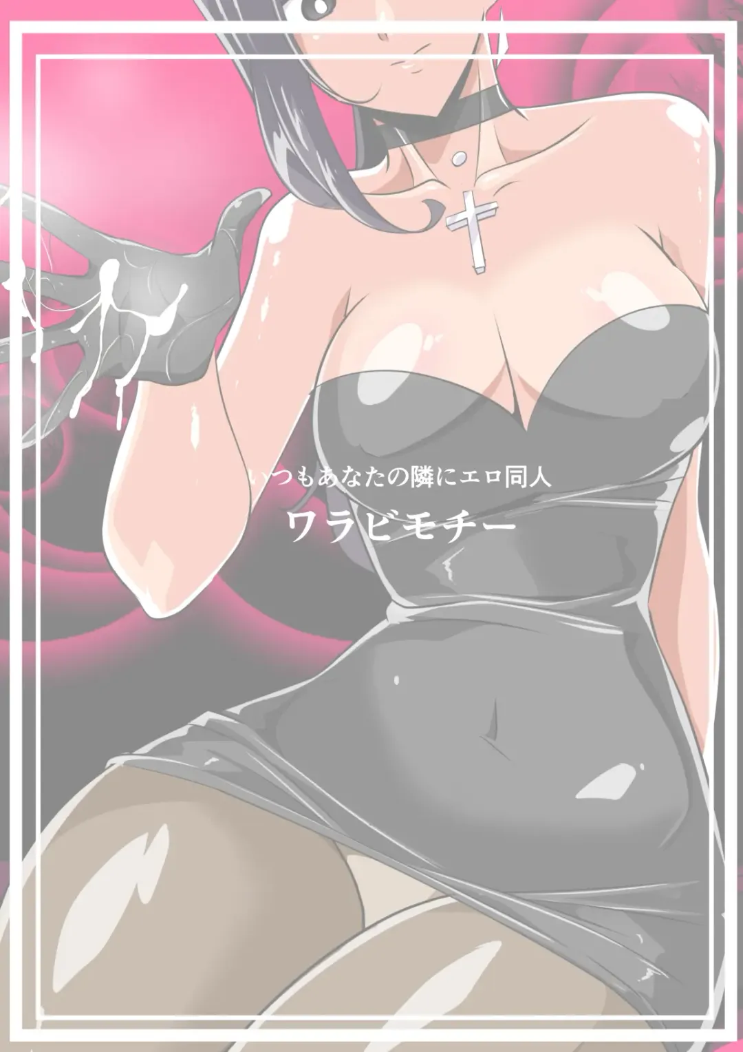 Hero no Yuuutsu Inran Rehabilitation Chuuhen Fhentai - Page 40