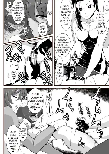 Hero no Yuuutsu Inran Rehabilitation Chuuhen Fhentai - Page 22