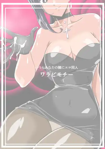 Hero no Yuuutsu Inran Rehabilitation Chuuhen Fhentai - Page 40