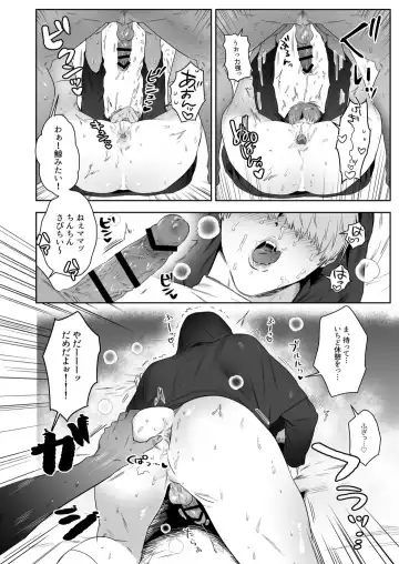 Nugget bun Nageya-san (Nugget)] Ragniakyou Kyu Fhentai - Page 12