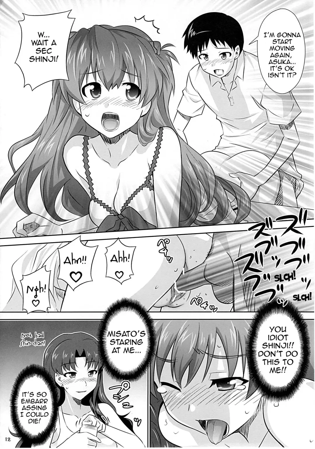 [Guy] Asuka no Susume. Fhentai - Page 10