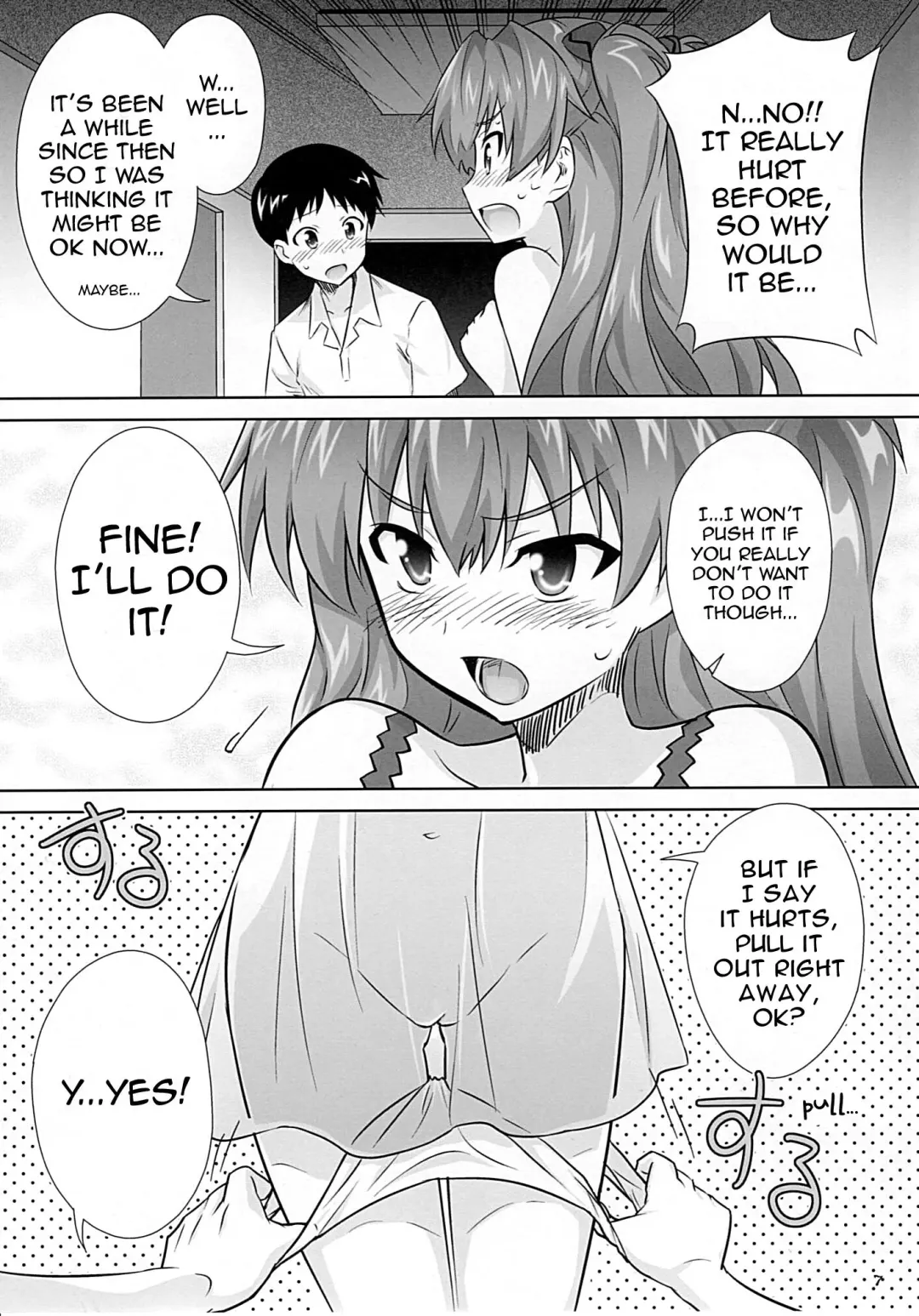 [Guy] Asuka no Susume. Fhentai - Page 5
