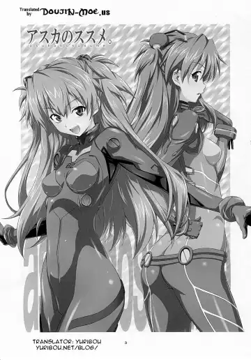 [Guy] Asuka no Susume. Fhentai - Page 2