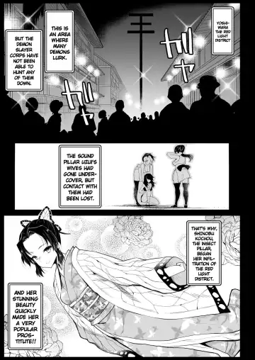 [Ma-kurou] Oni Metsu no Yujo Kochou Shinobu - RAPE OF DEMON SLAYER 7 | Demon Slayer Whore Shinobu Kochou - Rape of Demon Slayer 7 Fhentai - Page 5