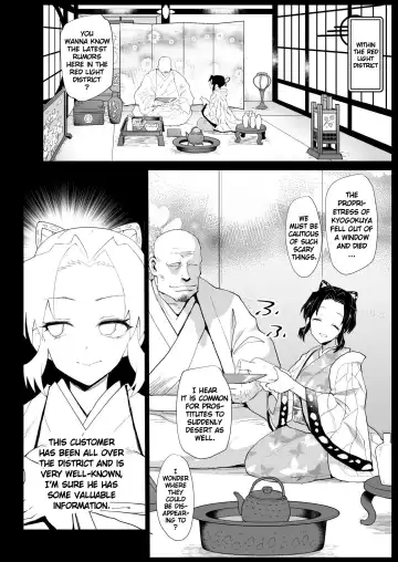 [Ma-kurou] Oni Metsu no Yujo Kochou Shinobu - RAPE OF DEMON SLAYER 7 | Demon Slayer Whore Shinobu Kochou - Rape of Demon Slayer 7 Fhentai - Page 6