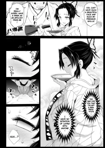 [Ma-kurou] Oni Metsu no Yujo Kochou Shinobu - RAPE OF DEMON SLAYER 7 | Demon Slayer Whore Shinobu Kochou - Rape of Demon Slayer 7 Fhentai - Page 8