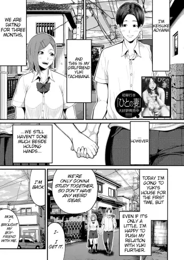 Read [Maccha Neji] Inma na Kanojo no Okaa-sama Zenpen | My Girlfriend's Succubus Mother Part 1 - Fhentai