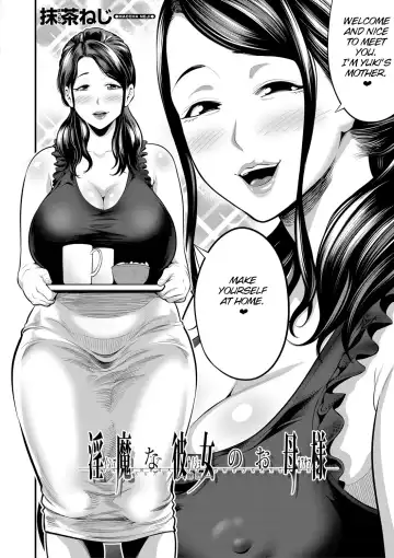 [Maccha Neji] Inma na Kanojo no Okaa-sama Zenpen | My Girlfriend's Succubus Mother Part 1 Fhentai - Page 2